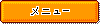 ��˥塼